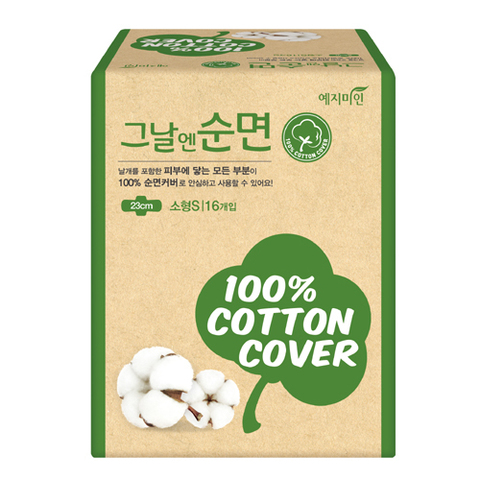 Yejimiin Cotton On The Day Organic Sanitary Pads 16P (Small)