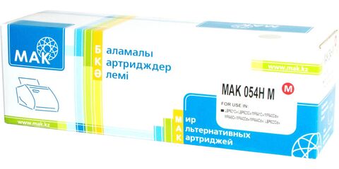 Картридж лазерный цветной MAK© CRG-054H Cartridge 054H (3026C001) пурпурный (magenta), до 2300 стр. - купить в компании MAKtorg