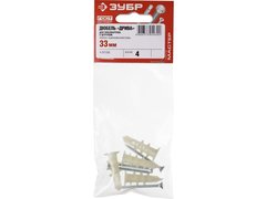 ЗУБР ДРИВА, 33 мм, 4 шт, нейлоновый дюбель со сверлом для гипсокартона с саморезом (4-301266)