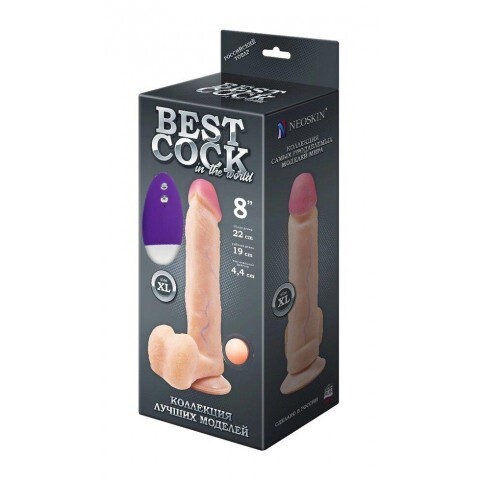 Вибромассажёр неоскин с выносным блоком BEST COCK 8