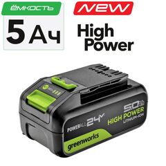 24В 5А*ч литий-ионная аккумуляторная батарея G24HP5