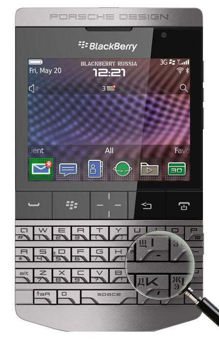 BlackBerry P’9982 Porsche Design: 1 комментарий