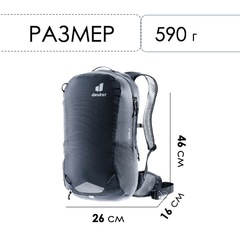Велорюкзак Deuter Race 16 black - 2