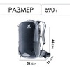 Картинка рюкзак велосипедный Deuter Race 16 black - 2