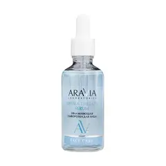 Увлажняющая сыворотка для лица с гиалуроновой кислотой Hydra Therapy Serum, 50 мл ARAVIA Laboratories
