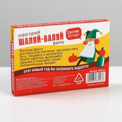 Игра алкогольная «Новогодний шаляй-валяй», фото 6