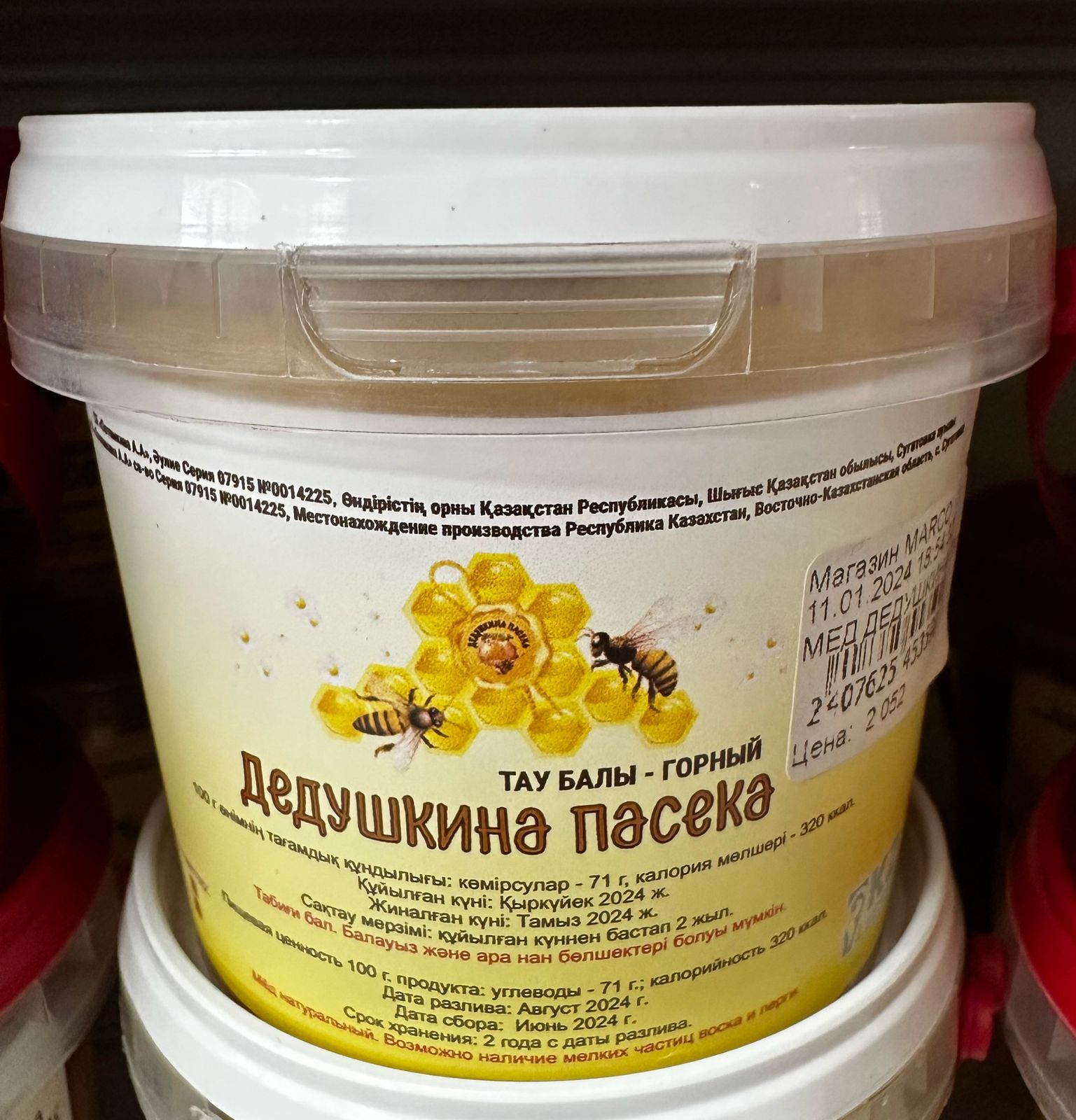 Изображение WhatsApp 2025-02-27 в 14.06.07_80262d8d