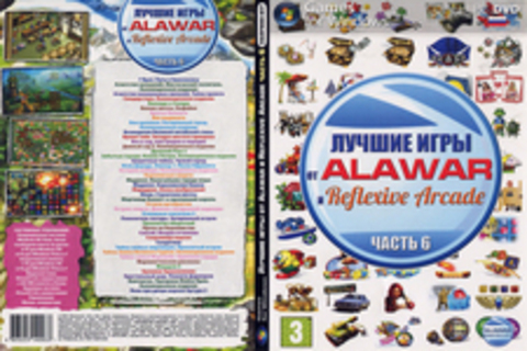 Лучшие игры от Alawar и Reflexive Arcade (Часть 6)