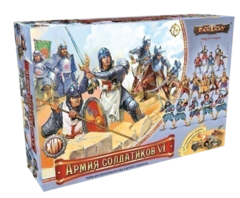 Армия солдатиков VI "Рыцари"