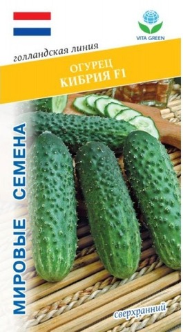 Семена Огурец Кибрия F1 (Rijk Zwaаn)