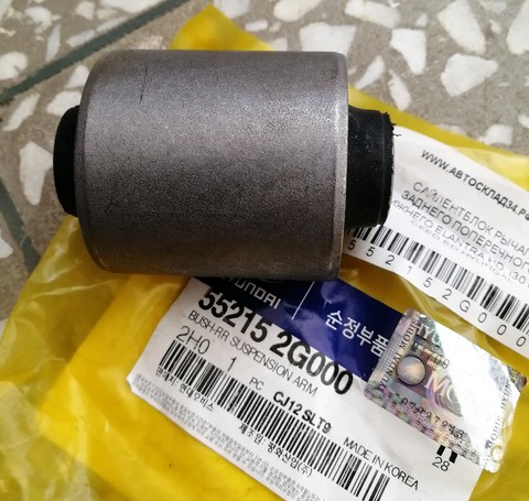 САЙЛЕНТБЛОК РЫЧАГА ЗАДНЕГО ПОПЕРЕЧНОГО НИЖНЕГО ELANTRA HD, i30 FD, CEED ED HYUNDAI