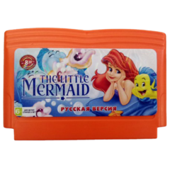 Ariel The Little Mermaid (Русалочка, русская версия) [Dendy]