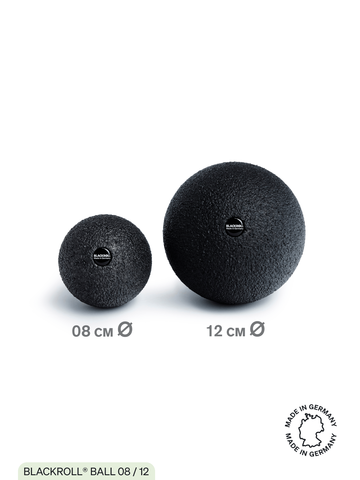 Набор массажных мячей BLACKROLL® BALL SET (черный)