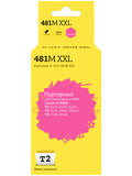 Картридж T2 IC-CCLI-481M XXL для Canon PIXMA TS6140, 704, 8140, 8240, 9140, 9540, 9541C, TR7540, 8540, пурпурный, с чипом