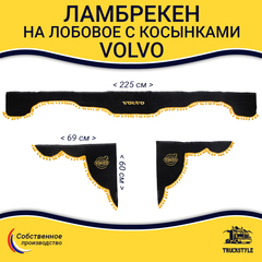 Ламбрекен с косынками Volvo (флок, черный, желтые шарики)