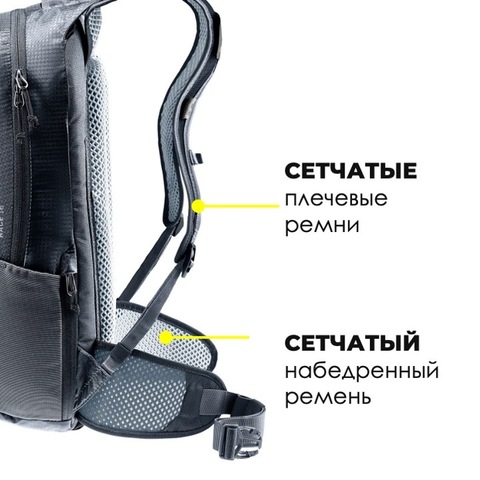 Картинка рюкзак велосипедный Deuter Race 16 black - 6