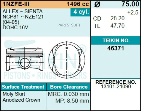 Поршень двигателя TEIKIN 46371 STD (4шт/упак)