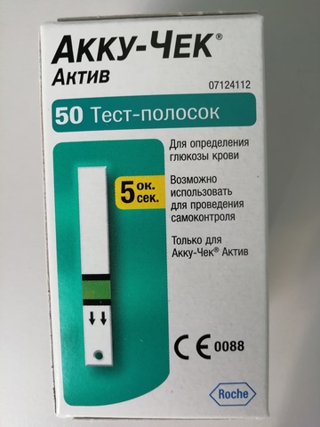 Тест-полоски Акку-Чек Актив №50 и №100 Roche Diabetes Care GmbH, Германия