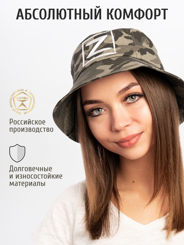 Панама «Zа Русь!» тёмно-серый камуфляж