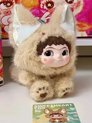 Игрушка брелок Вакуку