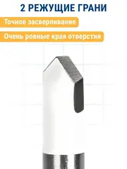 Сверло по стеклу и кафелю ПРАКТИКА Профи V-тип 4 х 51 мм (775-075)