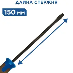 Отвертка POLYWOOD КОБАЛЬТ SL 6,0 х 150 мм CR-V, древесно-полимерная рукоятка подве (912-038)