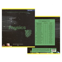 
          Тетрадь предметная 36л. А5 "Физика", клетка, со справочным материалом, скрепка, мелованный картон (стандарт), блок офсет, Alingar "Chalk board"