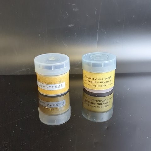 Диафильмы набор из 2х штук "Гуси-Лебеди" 1971 год, "Царевна-Лягушка" рисунки И. Бальшаковой 1978 год, студия "Диафильм" Москва, цветные, полные, с текстом, винтаж СССР