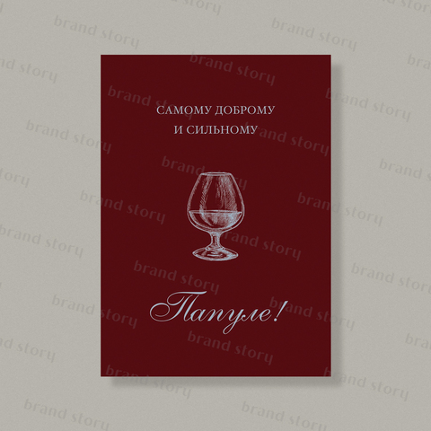 Открытка Ф75 (10 шт.) 7 х 10 см