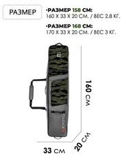 Чехол для сноуборда Kyoto Sumo Roll grey-camo - 2