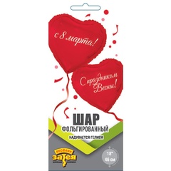 К 18''/46 см, Сердце, 8 Марта с праздником весны, 1 шт. (В упаковке)