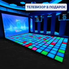 Интерактивный светодиодный пол с проектором «Арена Pixel Battle Plus» 187 шт