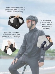 Куртка велосипедная Rockbros 1512003400 - 2