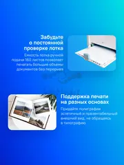 Принтер лазерный Cactus CS-LP1120W A4 белый (в комплекте: картридж + кабель USB A(m) - USB B(m))