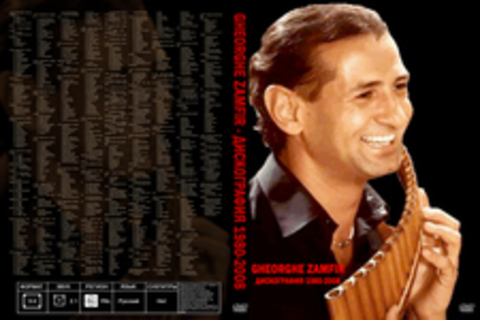 Gheorghe Zamfir - Дискография 1980-2008