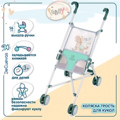DeCuevas Коляска трость для куклы, серия Фанни, 56 см (90082)