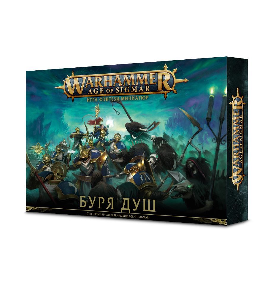 Буря Душ | Warhammer Age of Sigmar | Купить в интернет-магазине WarGame39.ru