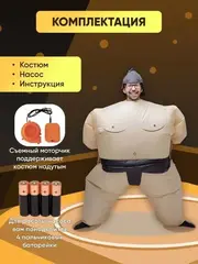 Костюмы для аниматоров