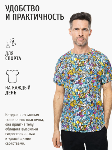 Футболка «Это Космос!» из мягкого хлопкового трикотажа