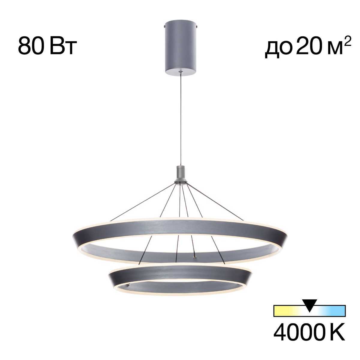 Люстра подвесная Citilux Tavi CL717013