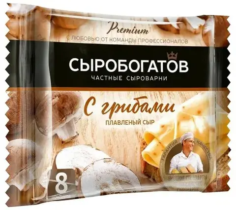 Сыр плавленный Сыробогатов с грибами 45% 130г слайсы, шт