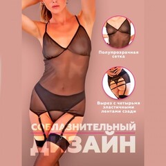 Корсаж из сетки с регулирующимися лентами сзади (Base) (S/M (42-44))