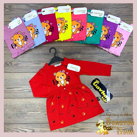 Платье хлопок детское (2-5) 251205-Y5075