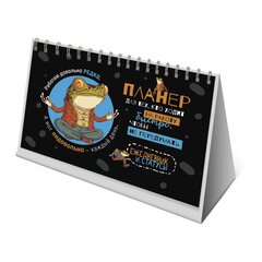 Планер недатированный настольный 130х200 мм, Контэнт-Канц, гребень, 26 л., диз внутр. блок, "Лягушка, Медитация"