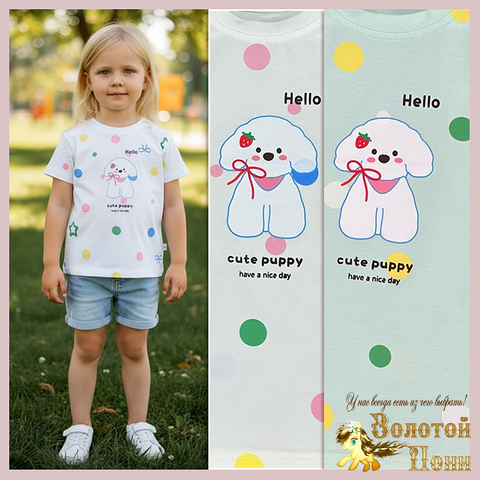 Футболка хлопок д (1-5) 260113-Q4038