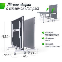 Профессиональный теннисный стол UNIX Line 25 мм MDF серый