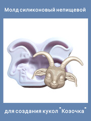 0317-27 Молд силиконовый непищевой 