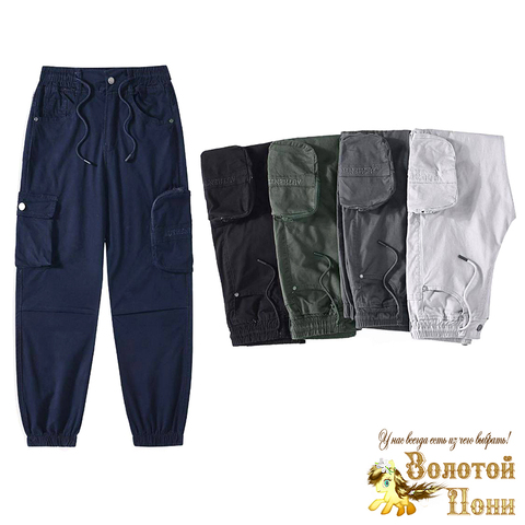 Брюки хлопок м (8-13) 260419-GS-027