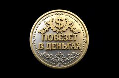 Силиконовый молд 