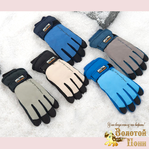 Перчатки на хлопке детские (5-8) 240906-Д-630